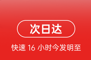 凤凰空运公司航空货运 航空货运