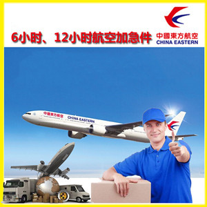 凤凰空运公司公司谈空运的四大作用是什么